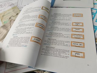 Péndulo Hebreo, Etiquetas ,Manual del cusro y más
