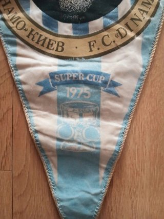 Banderín FC Dinamo Kiev Super Cup 1975 URSS