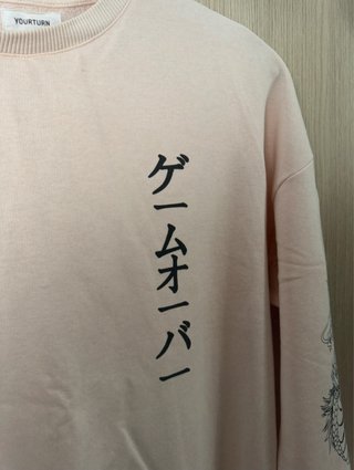 Sudadera