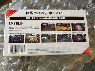 Live a Live Switch Japon Firmado Takashi Tokita