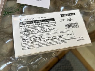 Live a Live Switch Japon Firmado Takashi Tokita