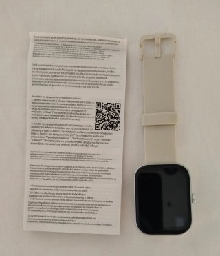 Smartwatch Beige