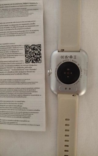 Smartwatch Beige