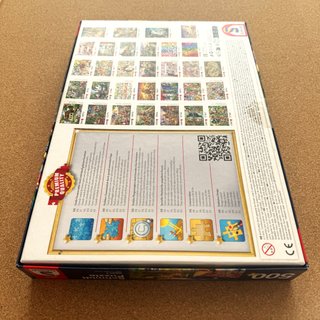Puzzle Schmidt Paisaje Italiano Nuevo 500 Piezas
