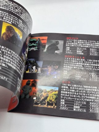 Godzilla Generations Dreamcast Jap NTSC-J