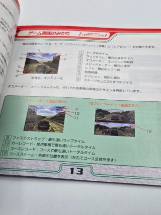 Sega Rally Championship 2 Dreamcast Jap NTSC-J