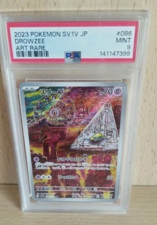 Pack 3 Cartas Pokémon PSA