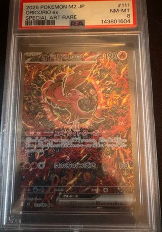Pack 3 Cartas Pokémon PSA
