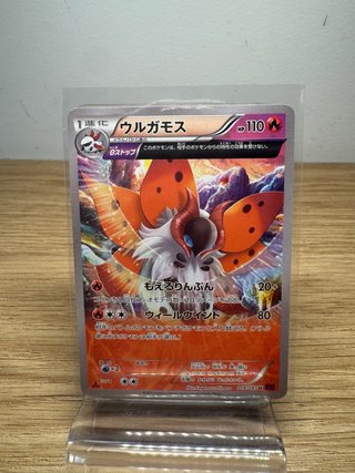 Carta Pokémon Volcarona 2015 JPS