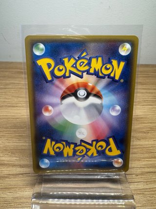 Carta Pokémon Volcarona 2015 JPS