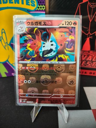 Carta Pokémon Volcarona Master Ball Japonés