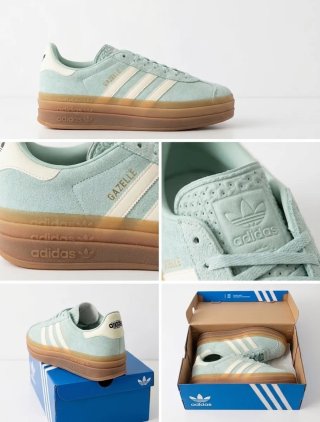 Adidas Gazelle Bold W Verde/Marrón