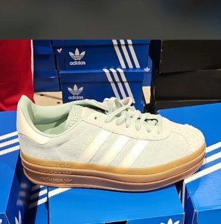 Adidas Gazelle Bold W Verde/Marrón