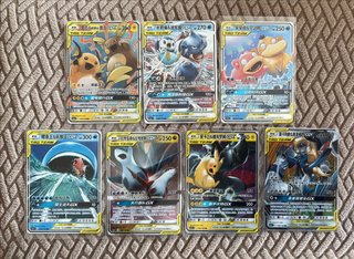 Carta Pokémon Tag Team GX Chino