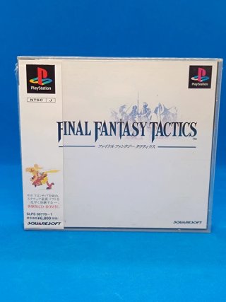 Final Fantasy Tactics jap PS1 - Game