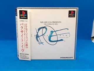 Parasite Eve jap PS1 - Game