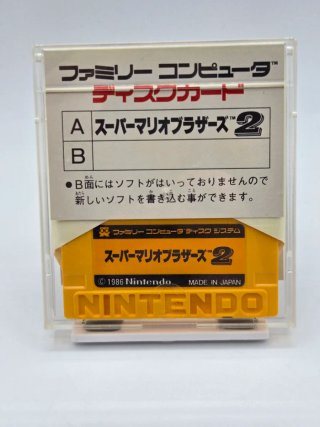 Super Mario Bros. 2 Famicom Disk System JP
