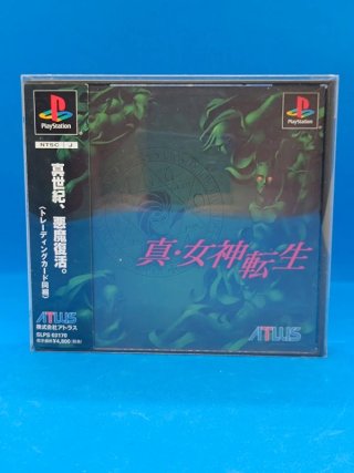 Shin Megami Tensei jap PS1 with Trading Cards