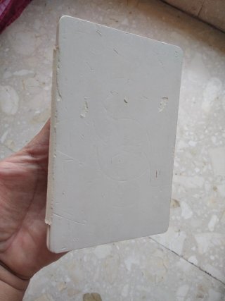 Ebook Sony PRST3 Blanco