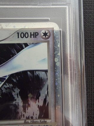 Pokemon Lugia EX Holo PSA 3 Unseen Forces 105