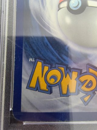 Pokemon Lugia EX Holo PSA 3 Unseen Forces 105