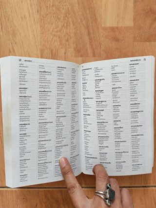 Diccionario de sinónimos y antónimos