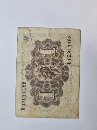 BILLETE 1 PESETA 1948