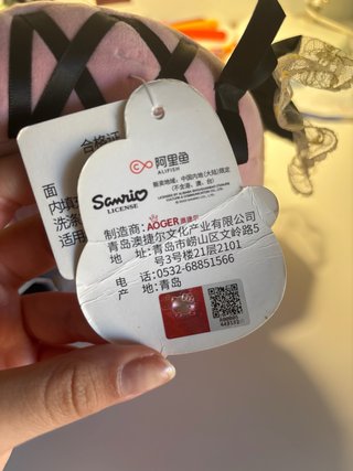 Peluche My Melody Sanrio Oficial
