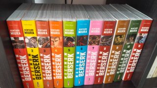 Maximum Berserk 1-19