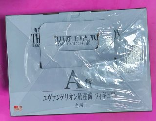 Figura Evangelion IchibanKuji Premio A MegaImpact