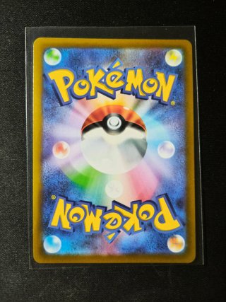 Gardevoir AR 072/068 CHR