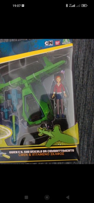 Ben 10 Ultimate Alien Veicoli da Combattimento