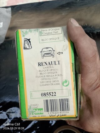 Piloto Delantero Izquierdo Renault Laguna 1