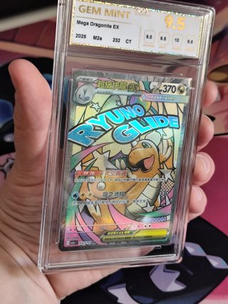 Carta Pokémon Mega Dragonite EX 9.5 GEM MINT