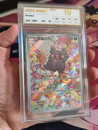 Carta Pokémon Morpeko 2025 CBB3 1407/07