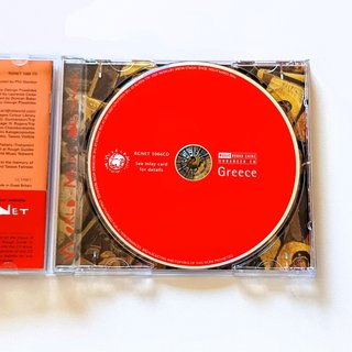 CD The Rough Guide to the Music of Greece