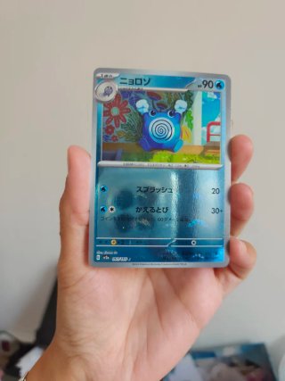 Carta Pokémon Ni-o-zo HP 90