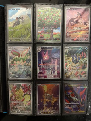 Lote 9 Cartas Pokémon Variadas