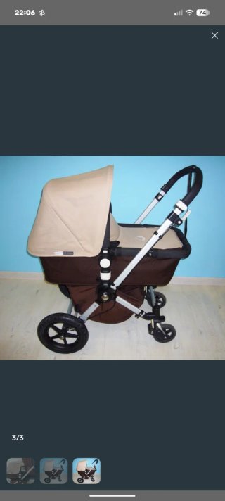 Bugaboo Camaleón