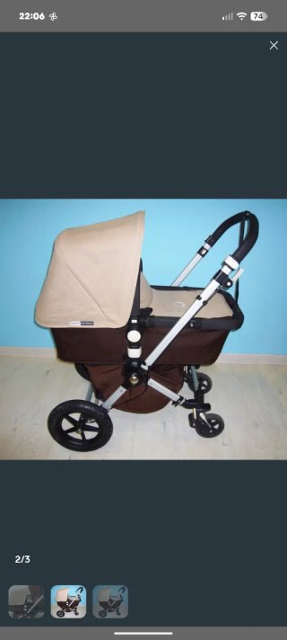 Bugaboo Camaleón