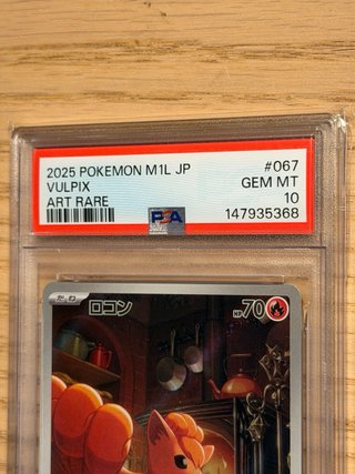 Vulpix 067/063 PSA 10 Giapponese