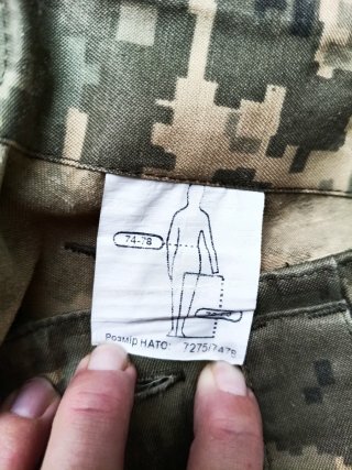 PANTALONES EJÉRCITO UCRANIANO