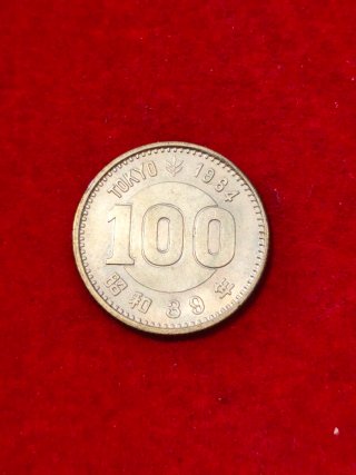 Moneda 100 Yenes Tokio 1964 JJOO Plata