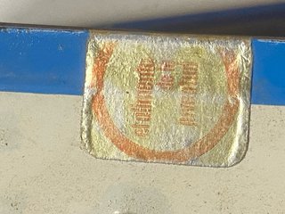 Coppia di vecchie scatole di latta Cola-Cao