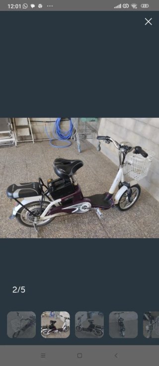 Bicicleta Eléctrica con Asistente al Pedaleo
