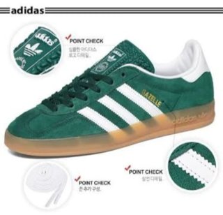 Zapatillas Deportivas Adidas Gazelle Indoor Retro.