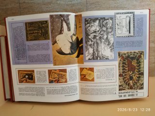 Enciclopedia Tout l'univers Enciclopedia Universal