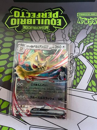 Carta Pokémon EX Elifante Full Art