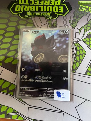 Carta Pokémon EX Elifante Full Art