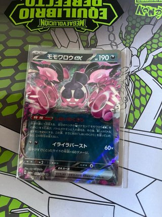 Carta Pokémon EX Elifante Full Art